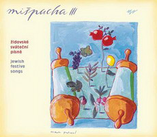 CD Mišpacha 3